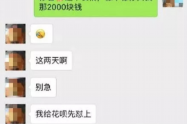 山西贷款清欠服务