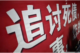 山西工资清欠服务