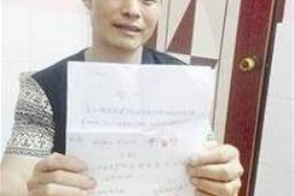 山西贷款清欠服务